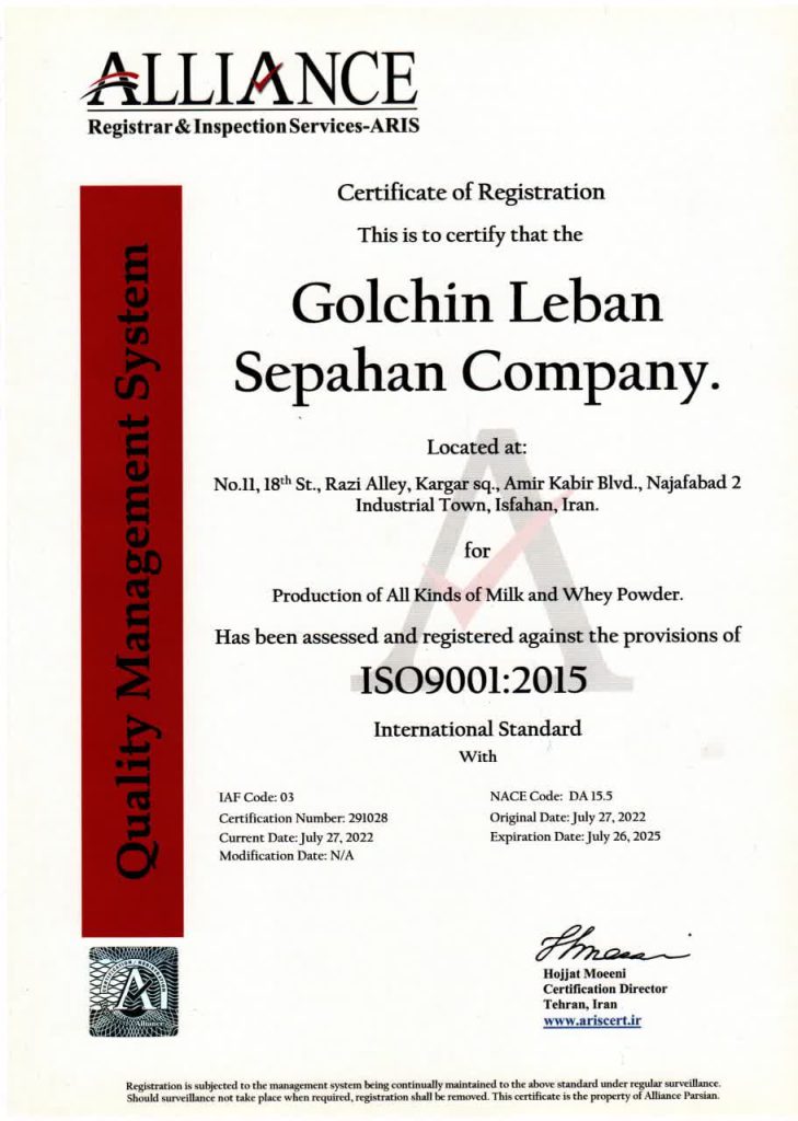 گواهینامه 9001
